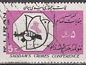 Iran 1983 Personajes 1 R Multicolor Scott 2143. Iran 2143 u. Subida por susofe